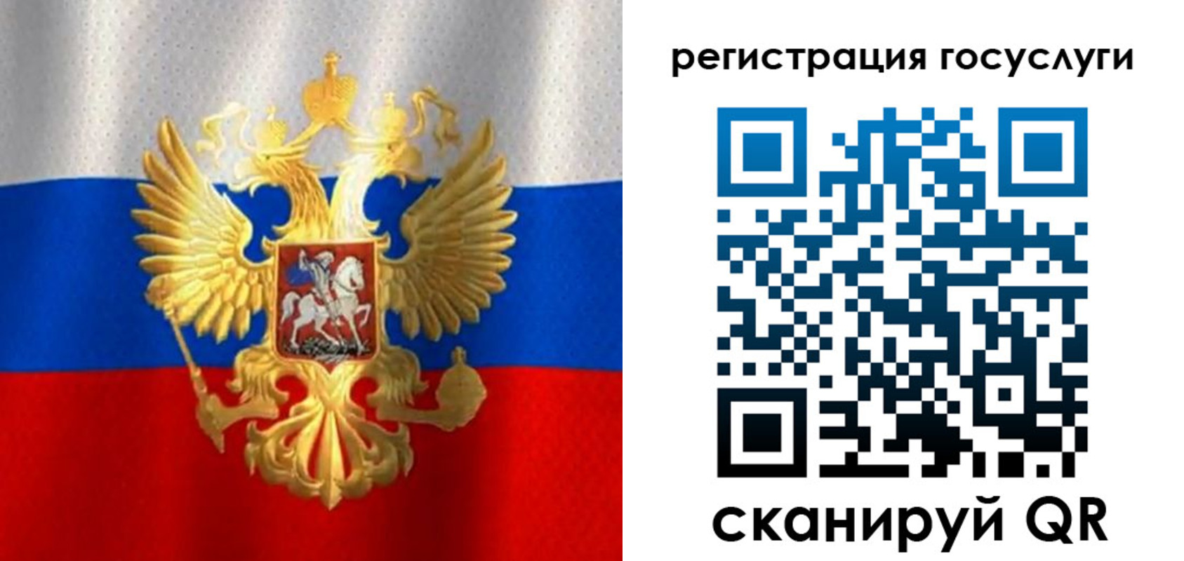 миграционный учет в Щёкино